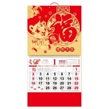 2022 Anul Tigrului Calendar de Perete se Ingroase Hârtie de Greu să se Estompeze Tradițională Chineză Calendar pentru Acasă