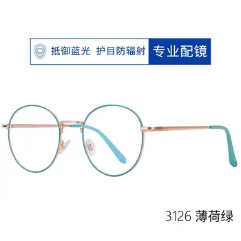 Moda pentru bărbați și femei retro cadru rotund terminat ochelari de miopie cadru anti-albastru ochelari