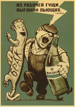 Vintage Hârtie Kraft Postere de Interdicție În Uniunea Sovietică Anti-alcool Publicitate Autocolante de Perete pentru Barul de Acasa Nostalgie Decor