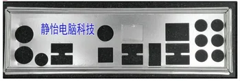 Noi I/O shield placa din spate de la placa de baza pentru P6X58D Premium P6X58D-E doar scutul backplate Potrivit I/O șicane