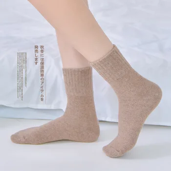 20 Perechi/set Sosete pentru Femei Șosete Groase de Lână pentru Femei Șosete Japoneze de Bumbac Culoare Solidă Kawai Sosete pentru Femei Set Angro